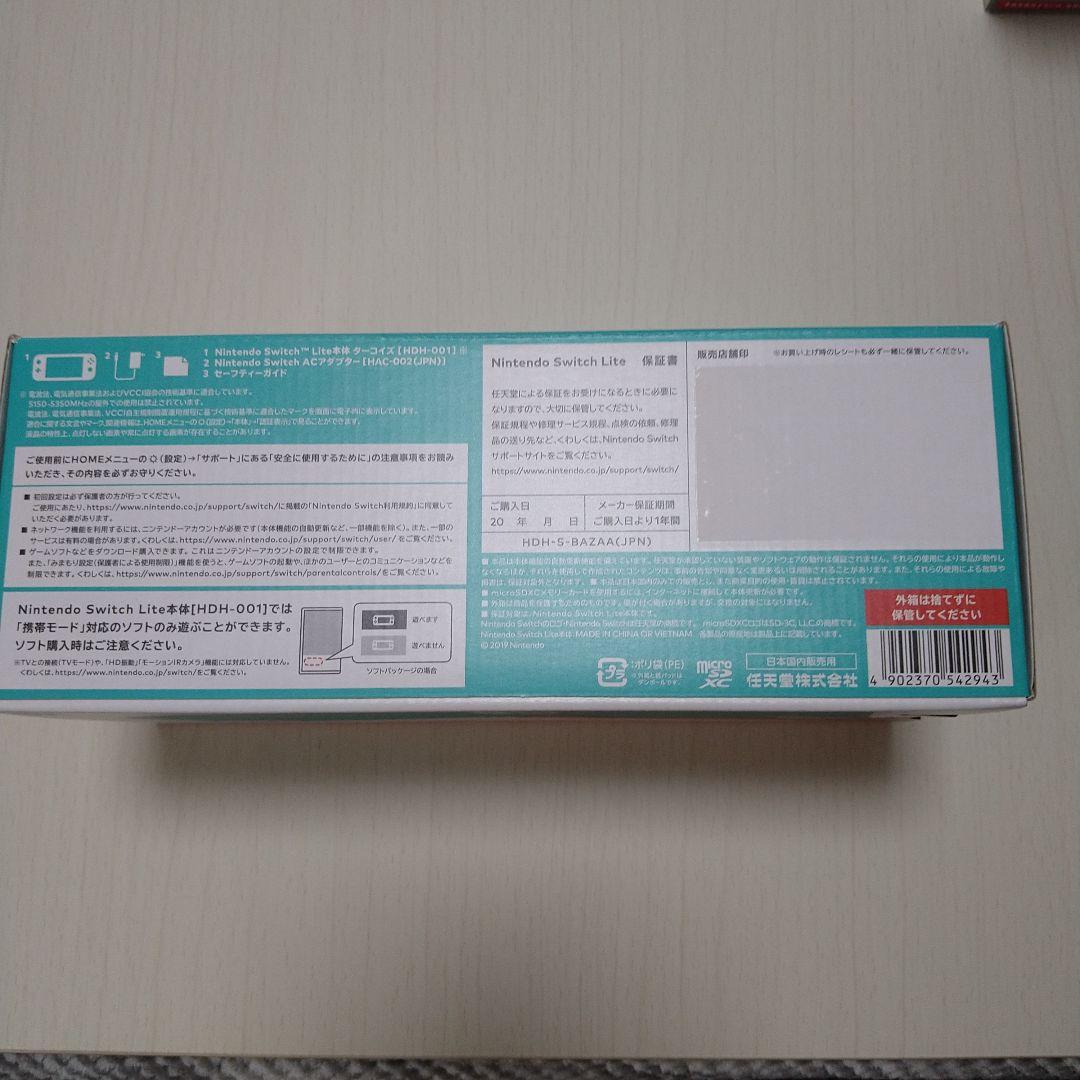 新品未開封　Nintendo Switch Lite ターコイズ