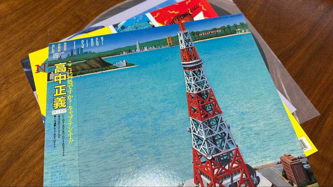 【希少LP】高中正義「CAN I SING?」レコード