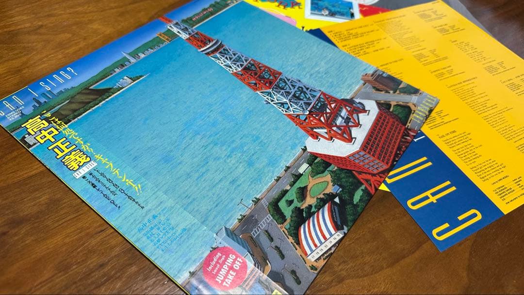 【希少LP】高中正義「CAN I SING?」レコード