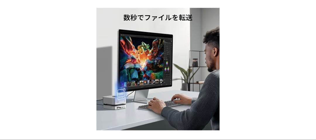 Mac mini 外付けSSD