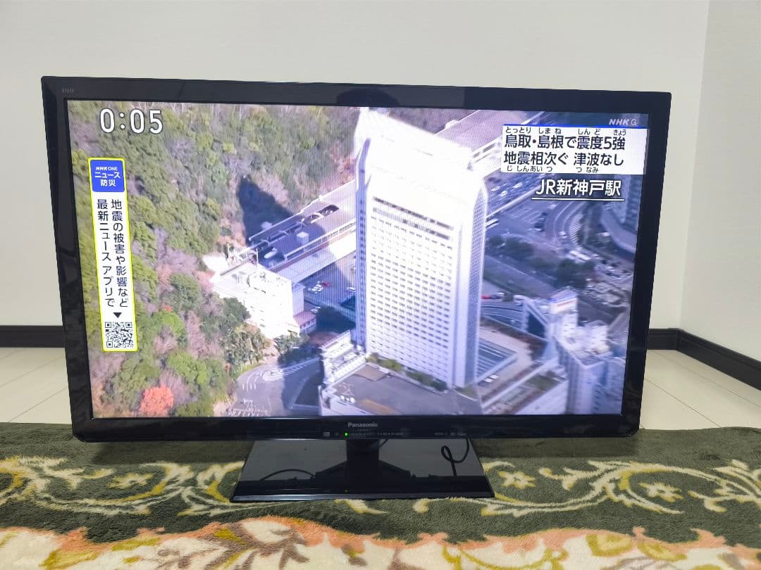 Panasonic VIERA TH-L37C5 37インチ液晶テレビ