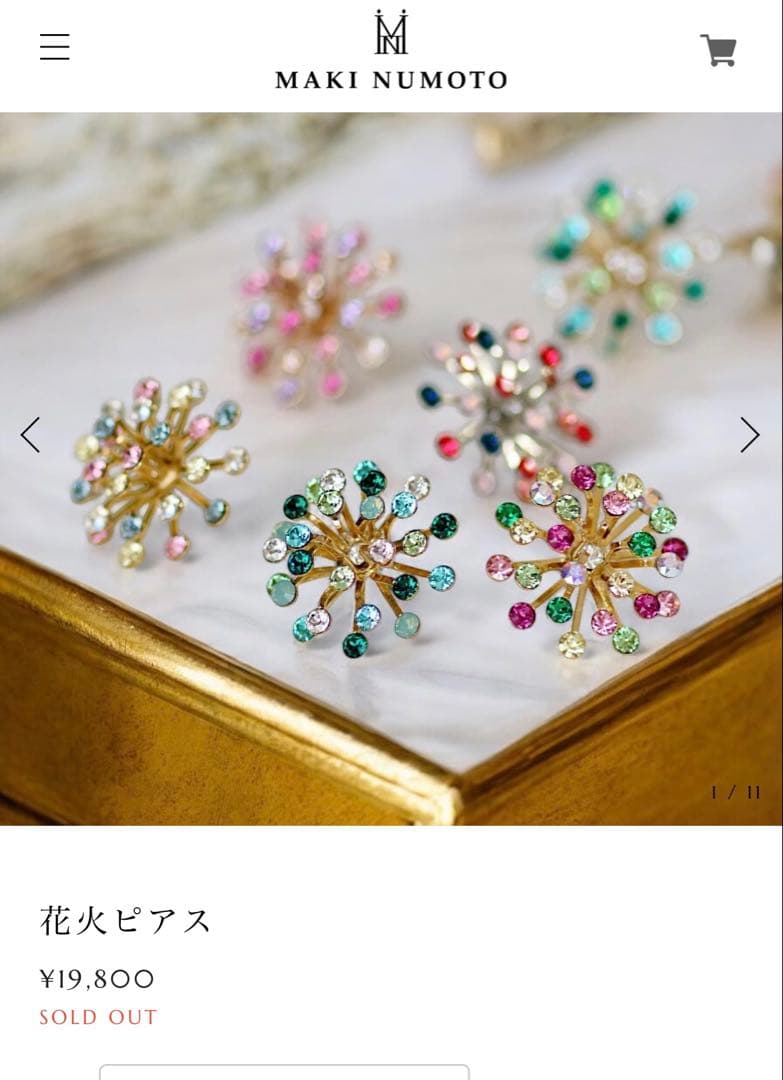 maki numoto ピアス　花火　新品未使用