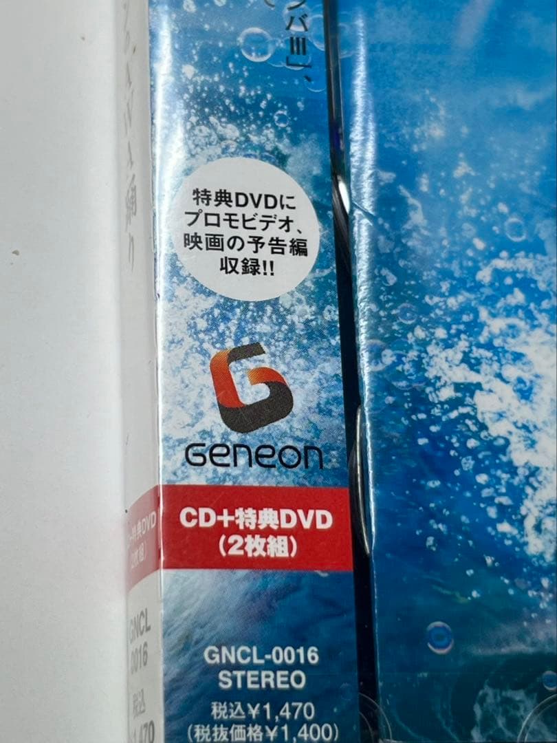 松平健★マツケンのAWA踊り★マツケンサンバⅡカラオケ入り★