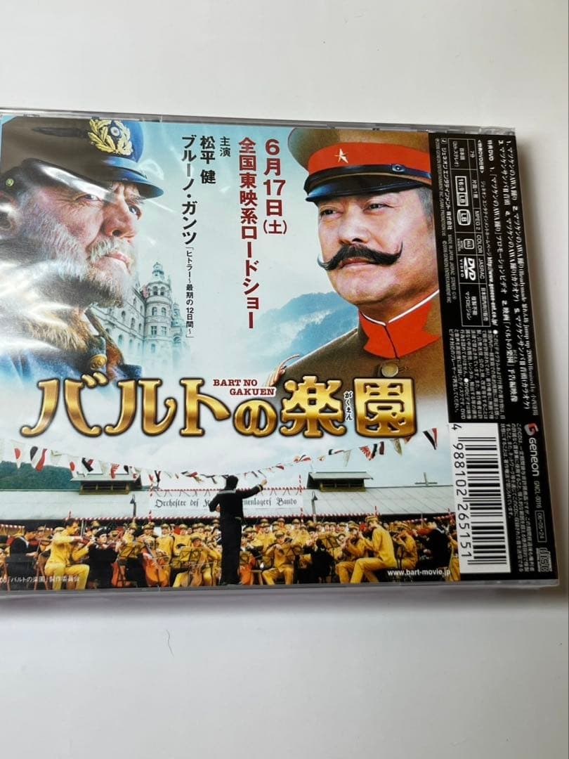 松平健★マツケンのAWA踊り★マツケンサンバⅡカラオケ入り★