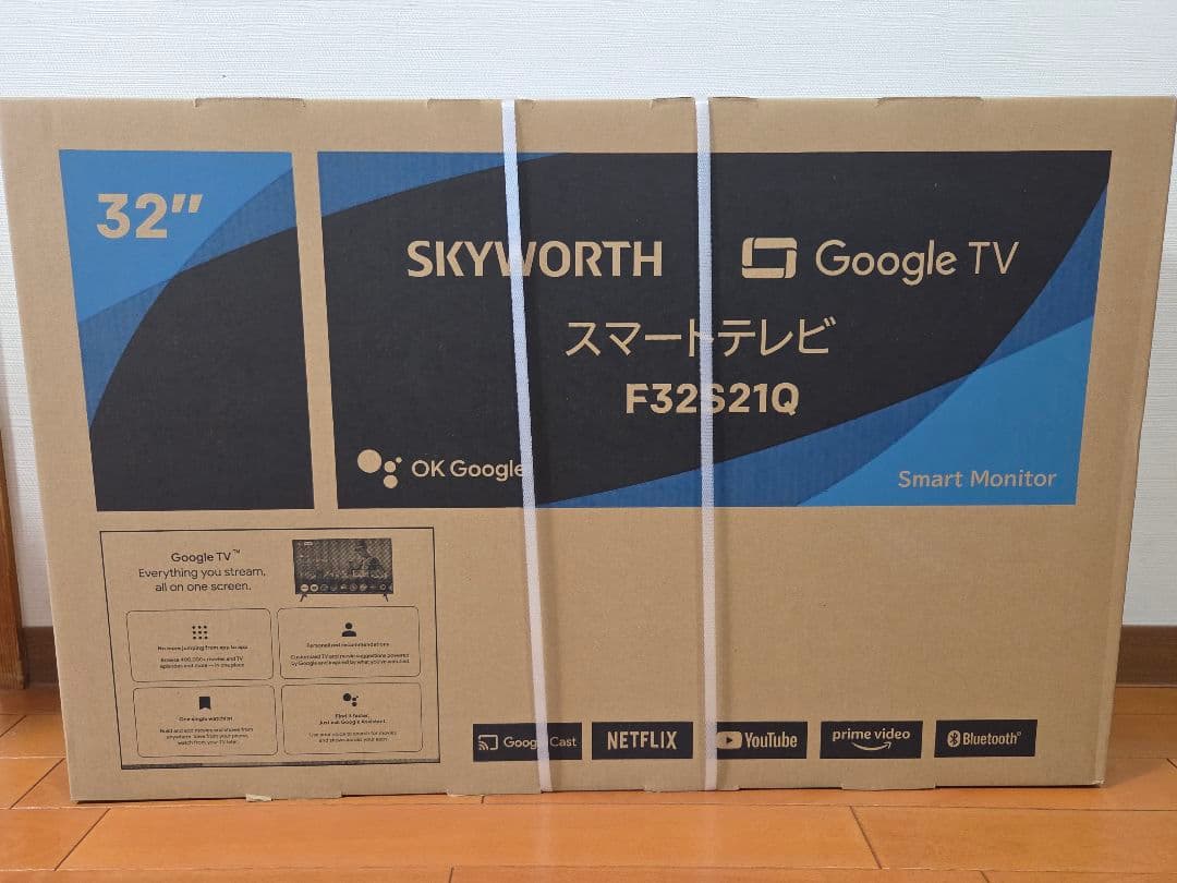 【新品未開封】SKYWORTH 32型 GoogleTV F32S21Q