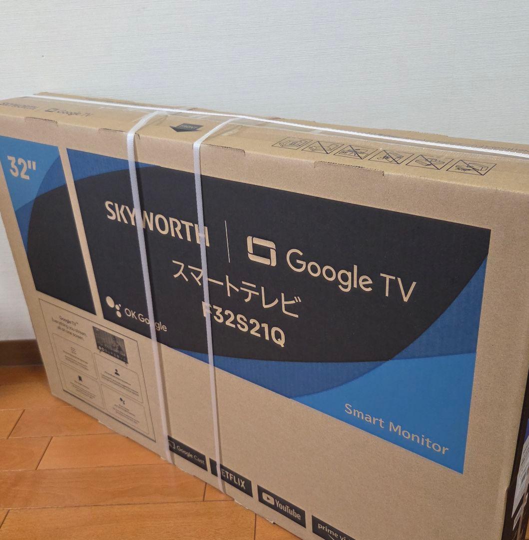 【新品未開封】SKYWORTH 32型 GoogleTV F32S21Q