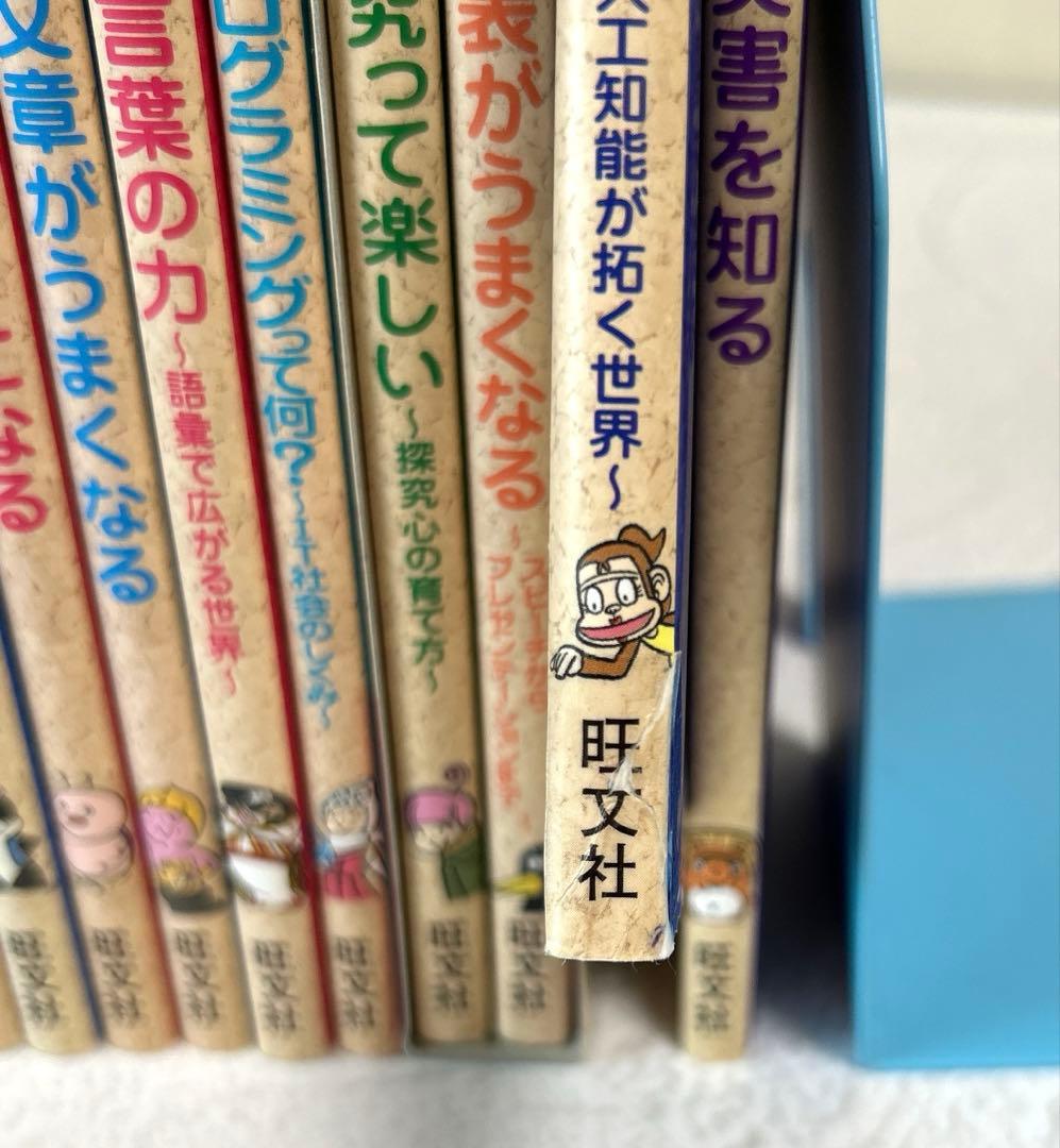 学校では教えてくれない大切なこと 20冊セット まとめ売り