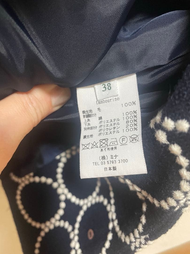 必ず詳細読んで下さい　ミナペルホネン タンバリン ジャケット【新品未使用】