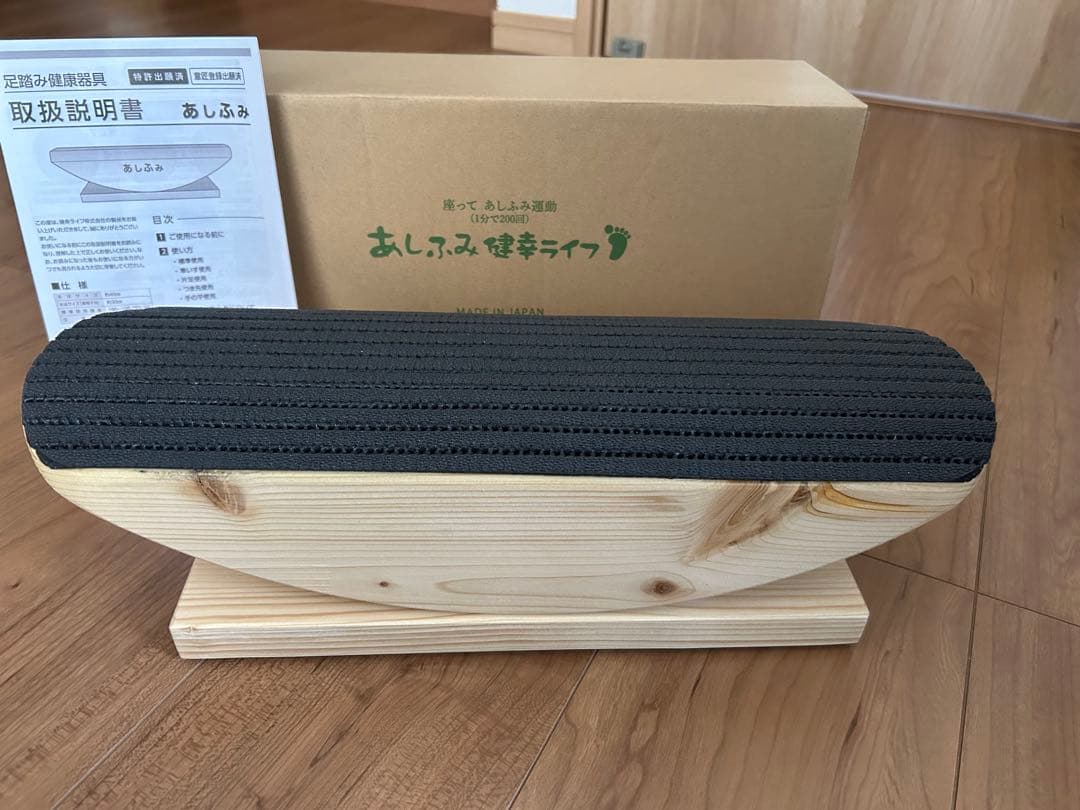 あしふみ健幸ライフ！ロング 40cm 滑り止めタイプ