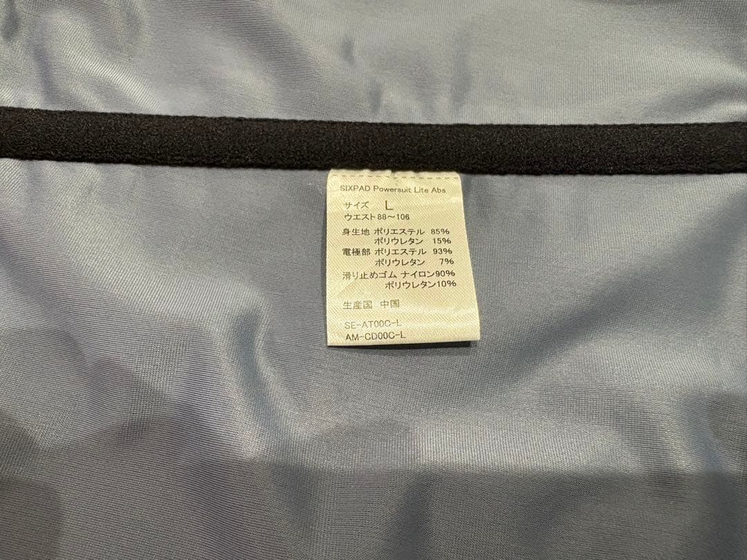 SIXPAD トレーニングパッド　コントローラー セット　Lサイズ