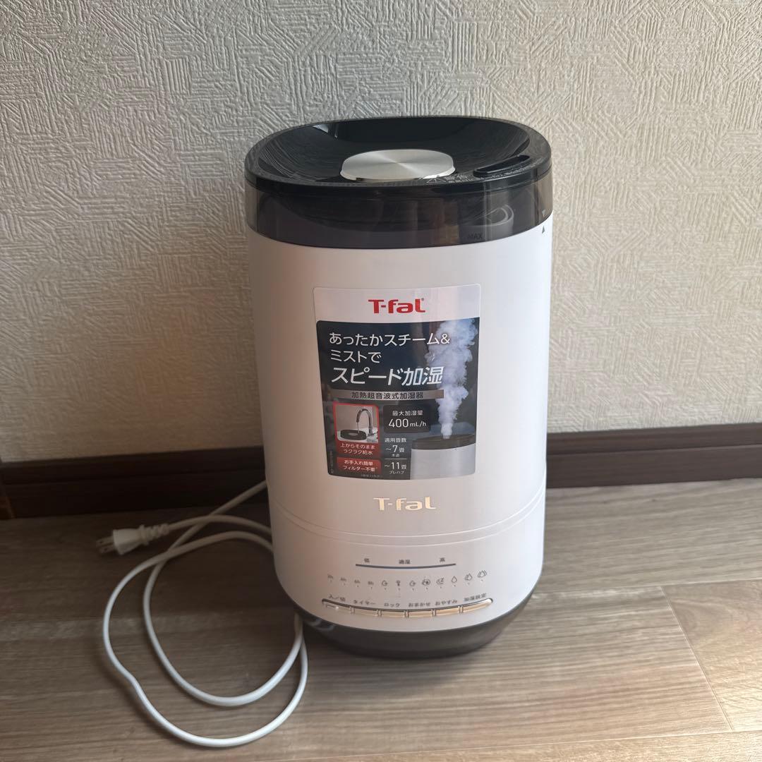 T-fal スピード加湿器 置き型加湿器