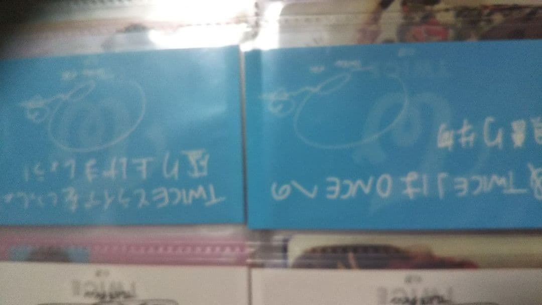 TWICEナヨン　ハイタッチ券&メセカセット