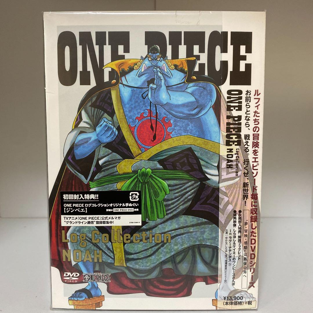 ★ONE PIECE Log Collection\\