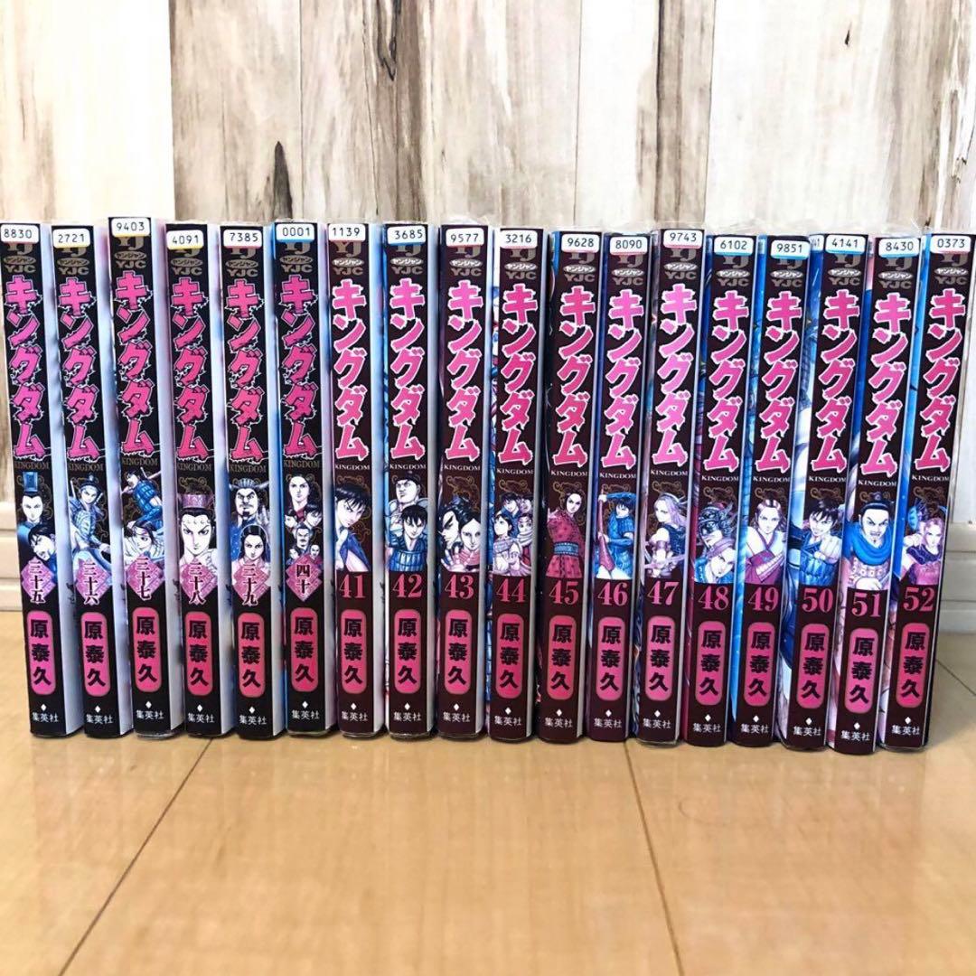 【36冊】キングダム 35巻~70巻 コミック