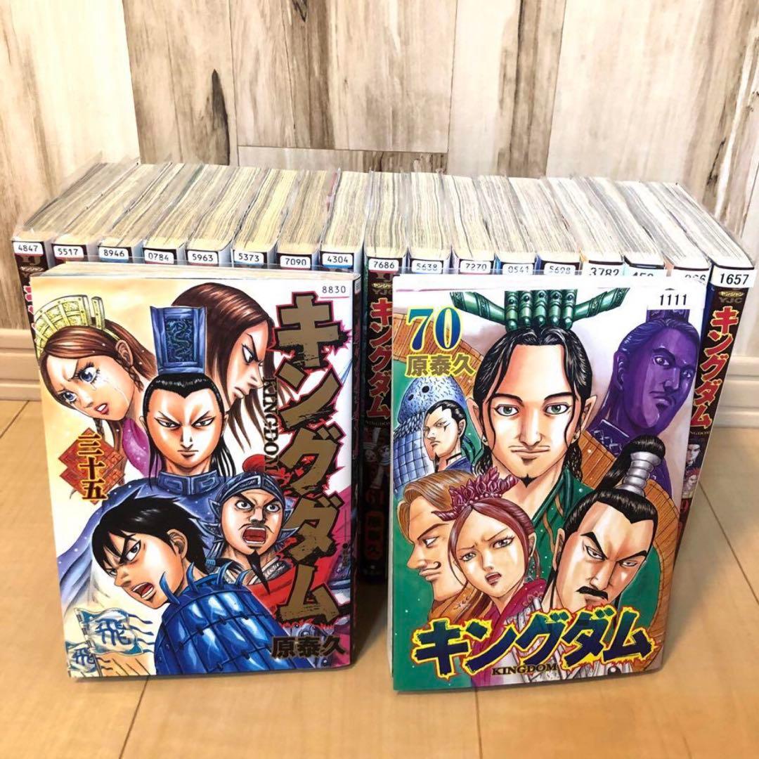 【36冊】キングダム 35巻~70巻 コミック