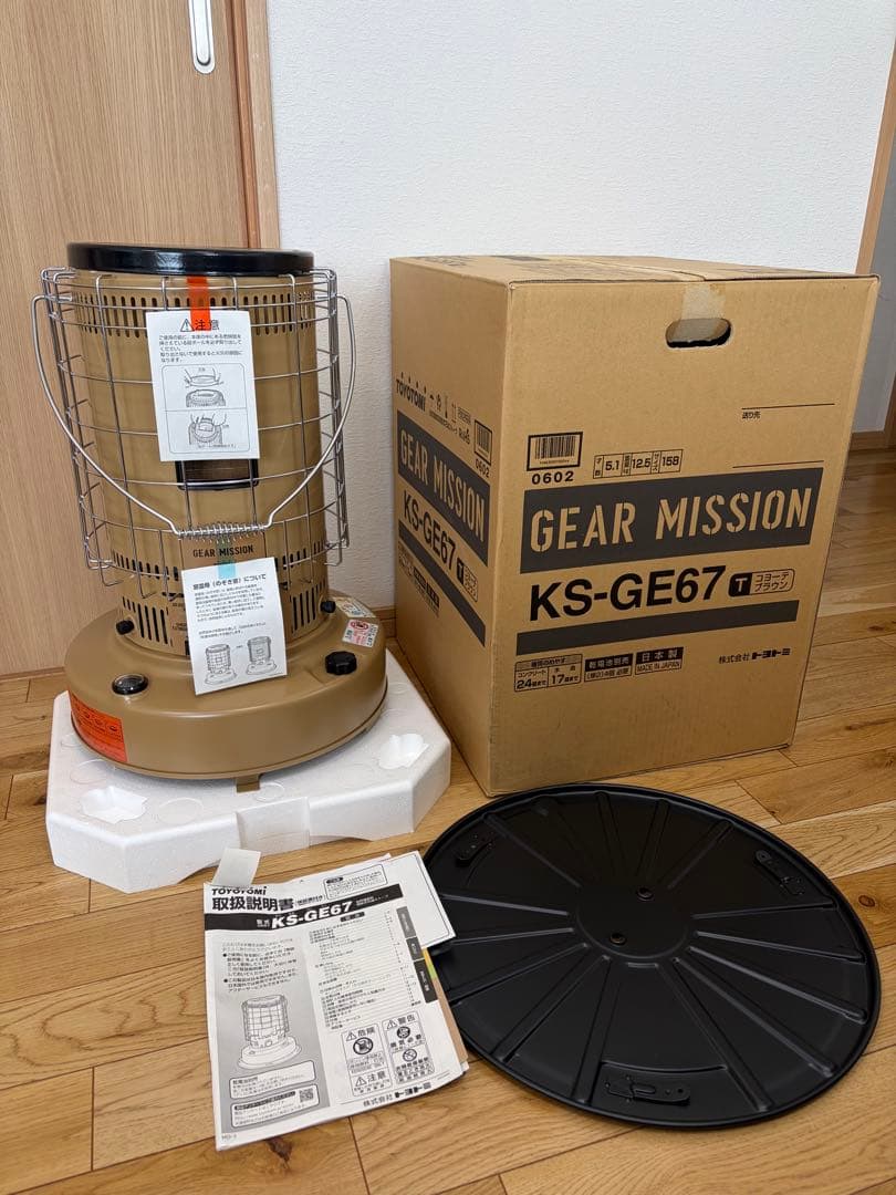 ☆ライラック☆ 新品　未使用　石油ストーブ　ギアミッションコヨーテブラウン