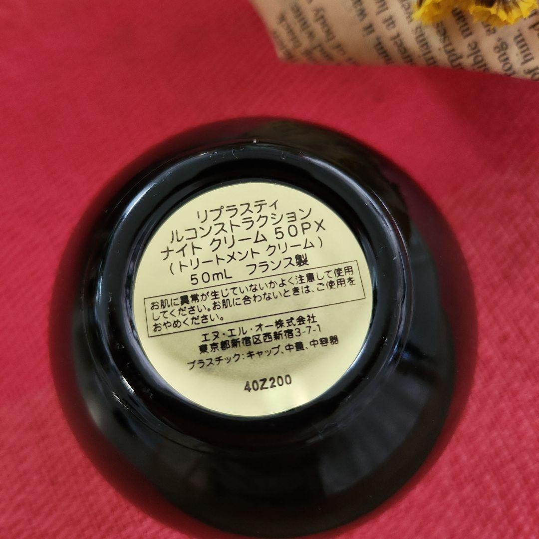 ヘレナルビンスタイン REPLASTY FILLER AGE RECOVERY