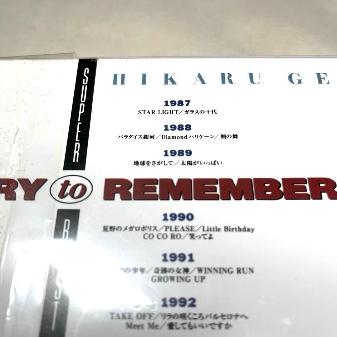 【新品未使用】光GENJI CD アルバム