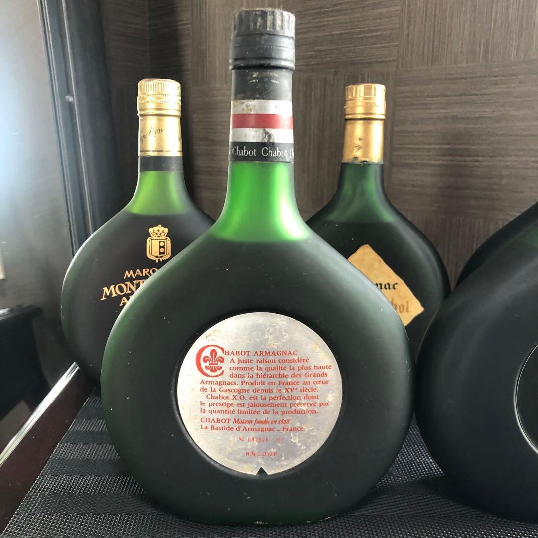 Y*L様 1000円〜 シャボー エクストラ ナポレオン アルマニャックXO な