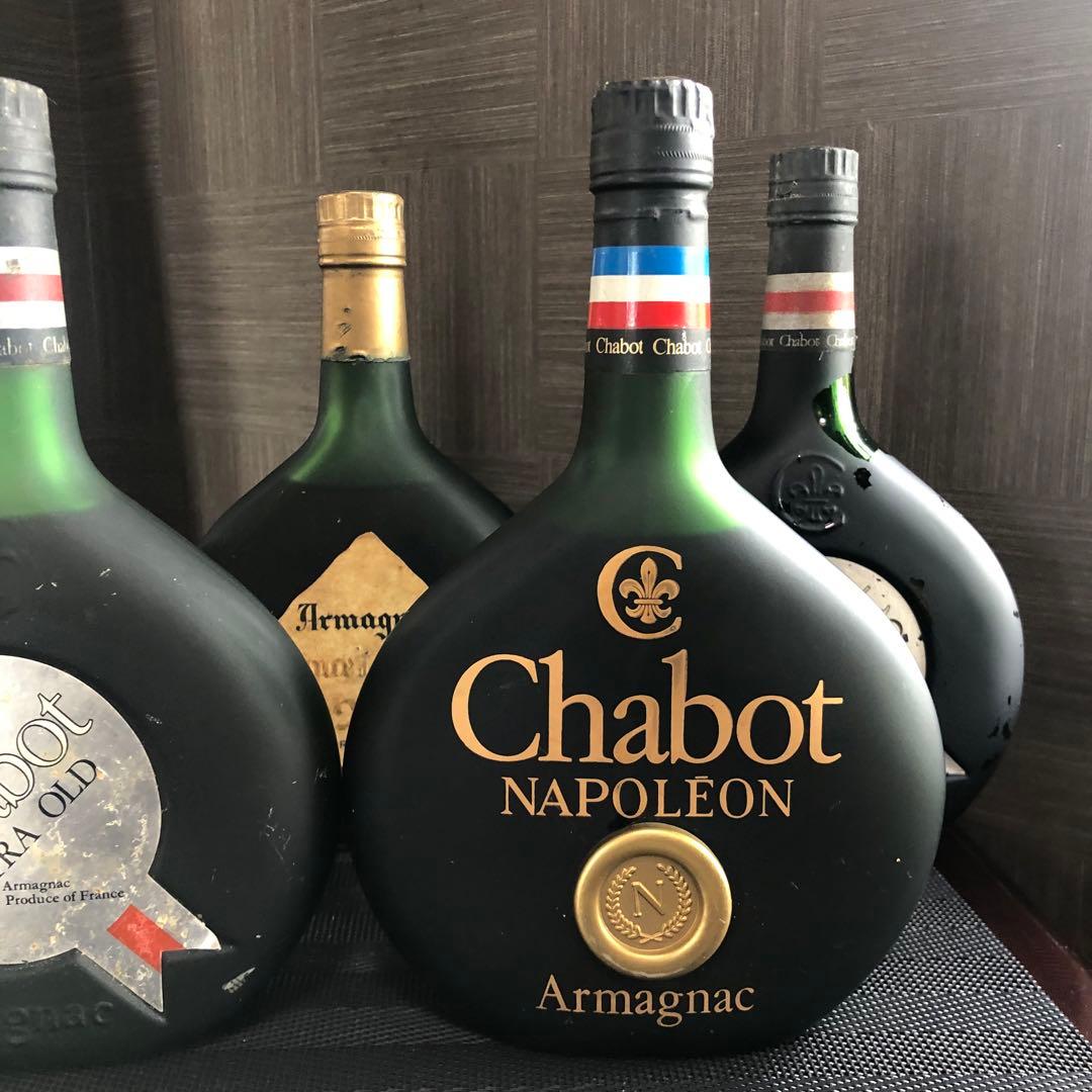 Y*L様 1000円〜 シャボー エクストラ ナポレオン アルマニャックXO な