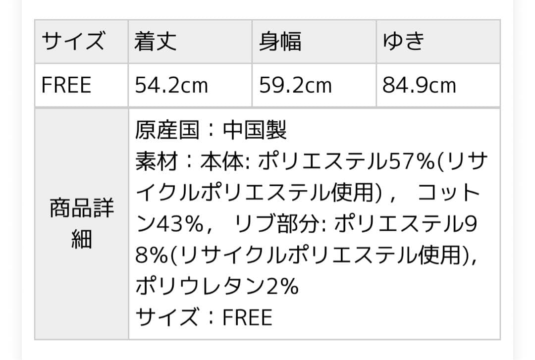 FREDPERRY×RAYBEAMS 別注　トラックジャケット　ジャージ