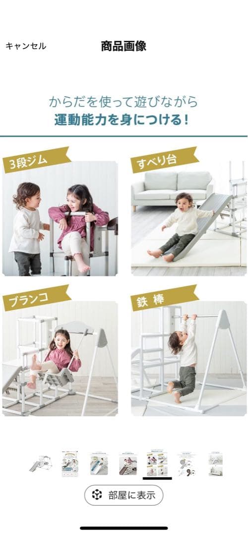 プレミアム おりたたみロングスロープ キッズパーク野中製作所 ネビオ Nebio