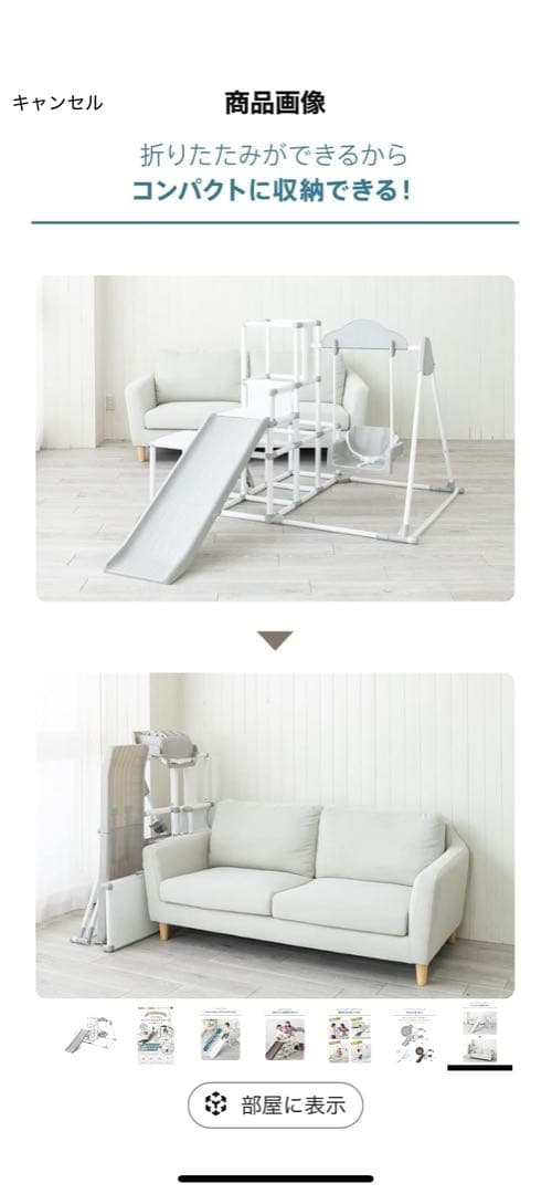 プレミアム おりたたみロングスロープ キッズパーク野中製作所 ネビオ Nebio