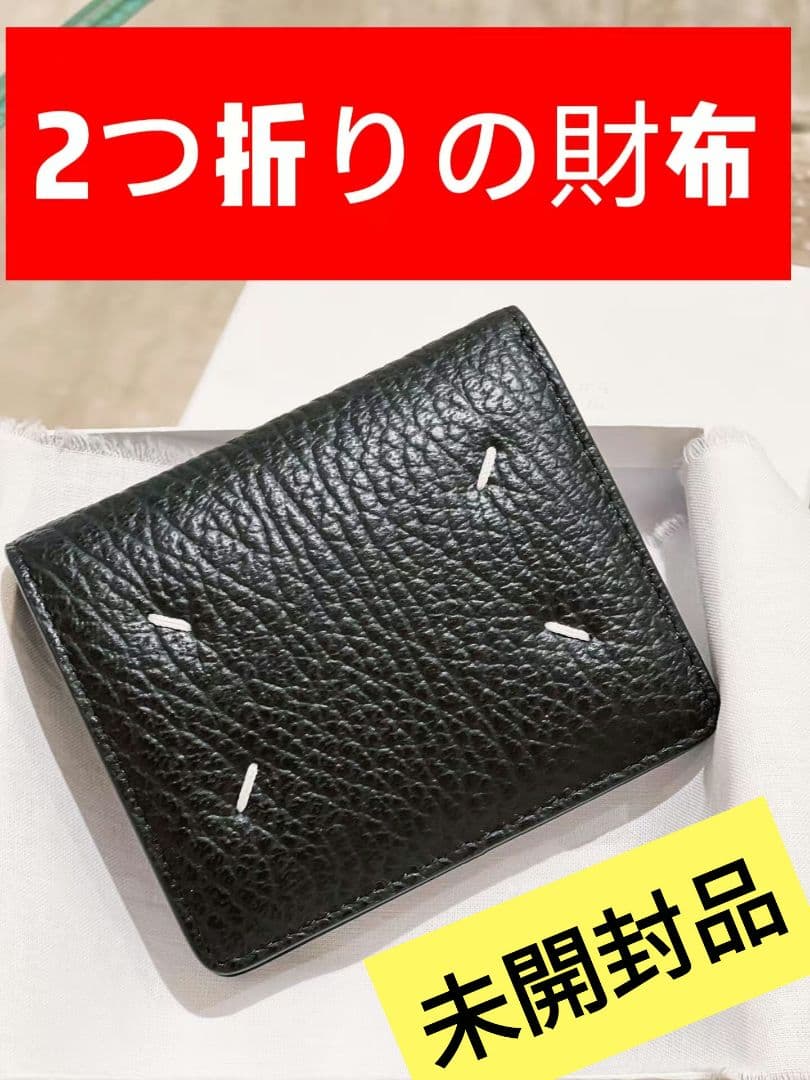 大人気商品 マルジェラ 二つ折り財布 グレインレザー 男女兼用