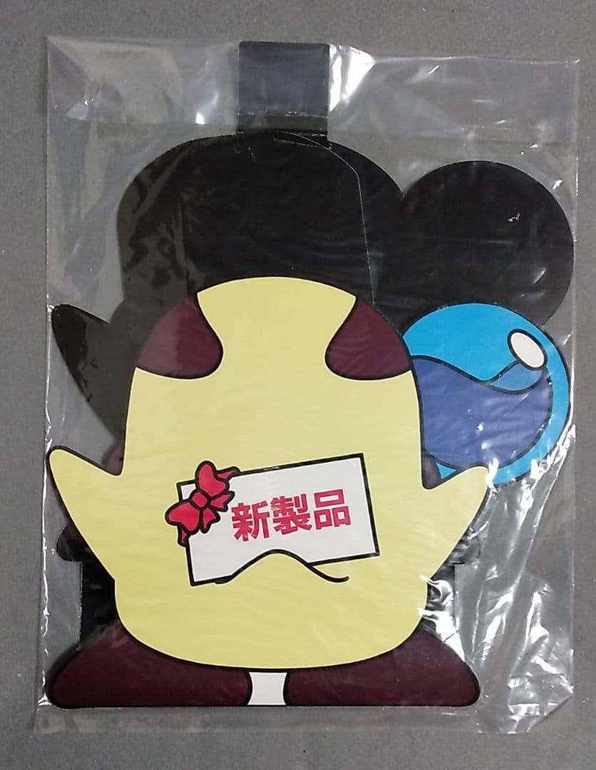 タイトー　ミズバク大冒険　アーケード版ポップ