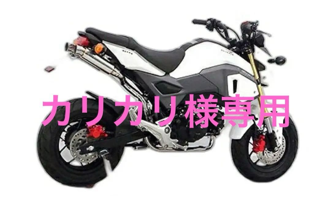 カリカリ グロム GROM ウィルズウィン アトミックツインマフラー