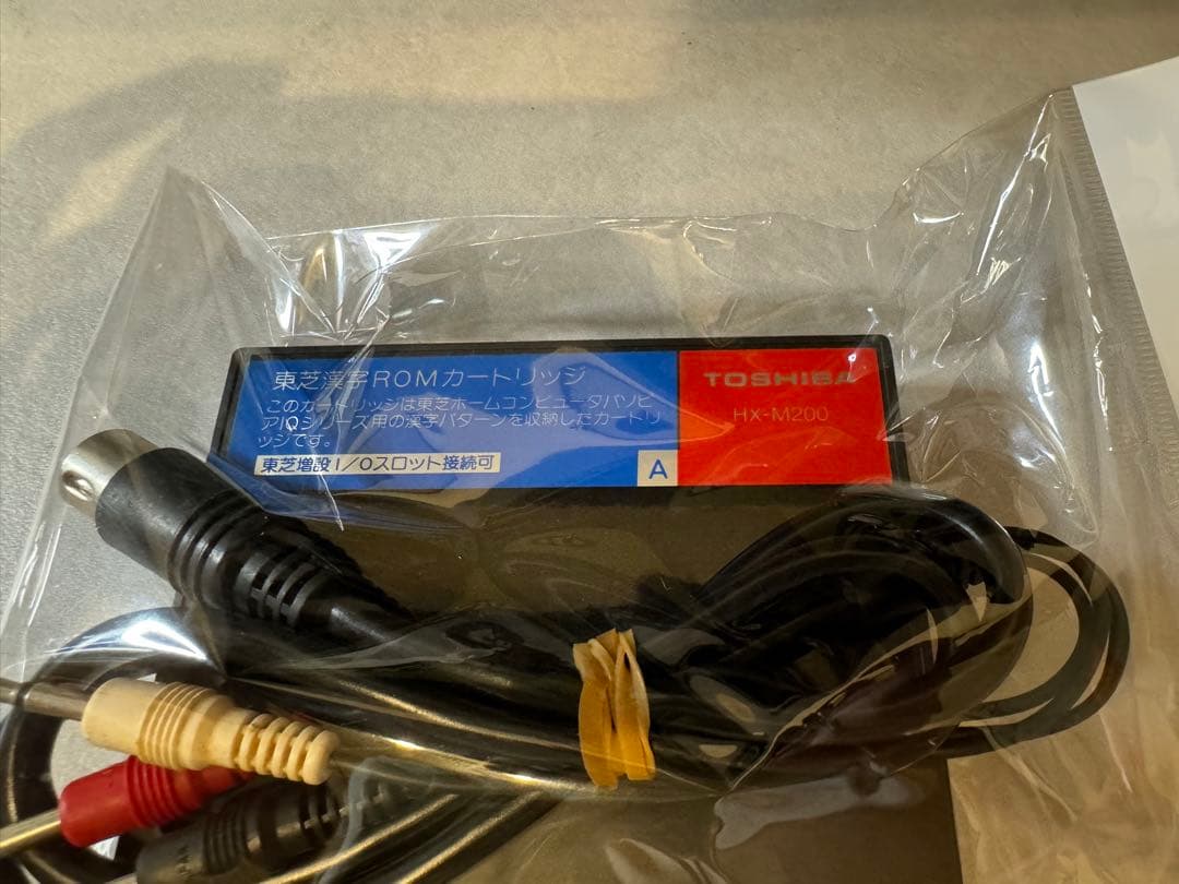 その他 HX-20 MSX PASOPIA IQ TOSHIBA HX-M200