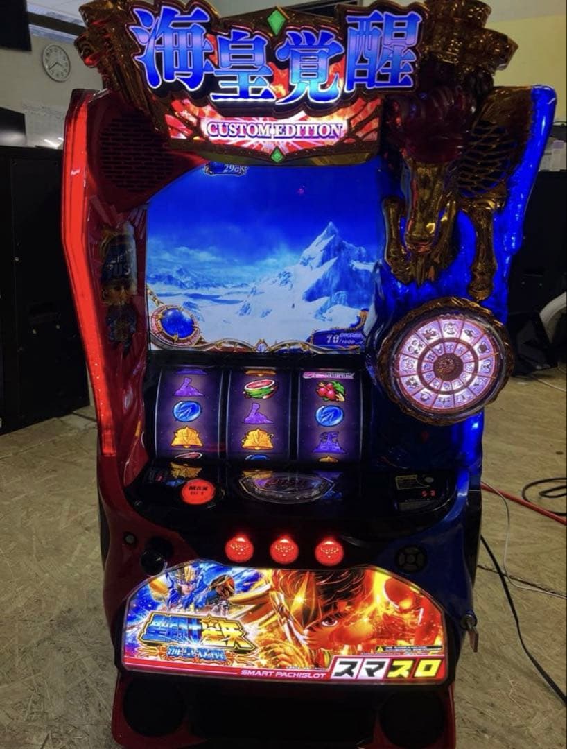 ぱそページ スマスロ聖闘士星矢