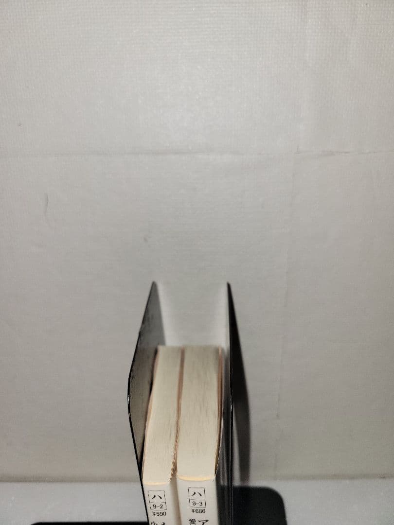 アミ小さな宇宙人　もどってきたアミ　アミ３度めの約束