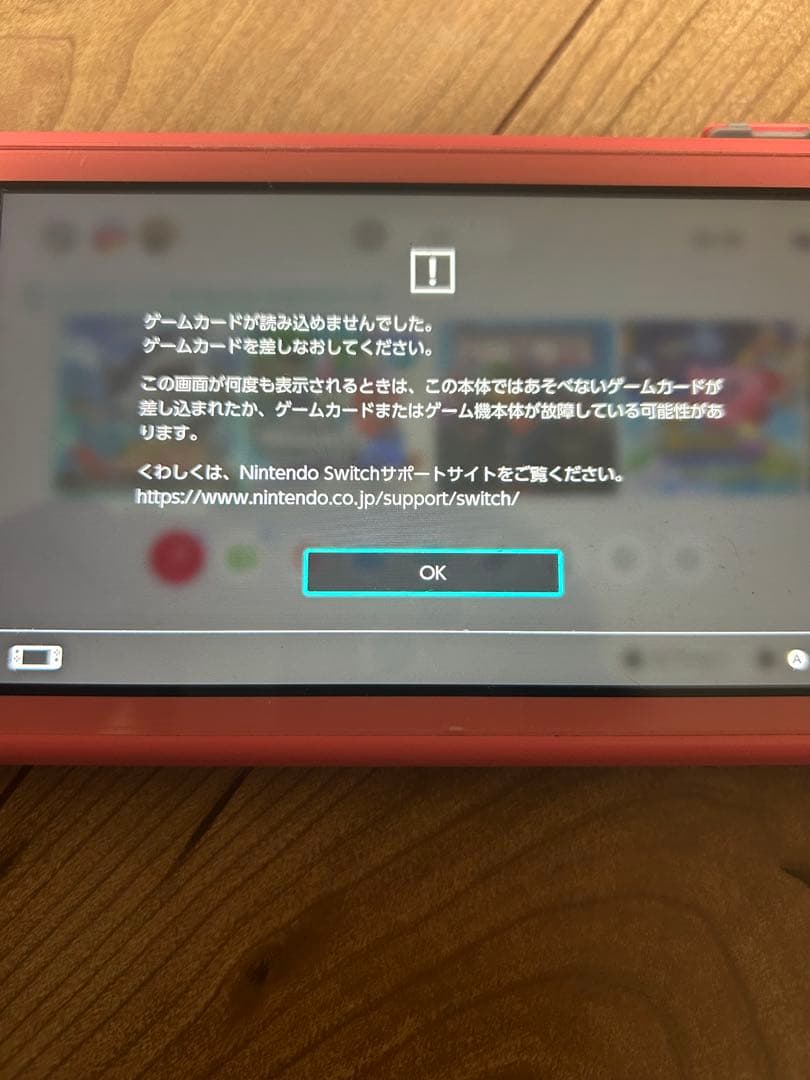 【ジャンク寄り】Nintendo Switch Lite コーラルピンク