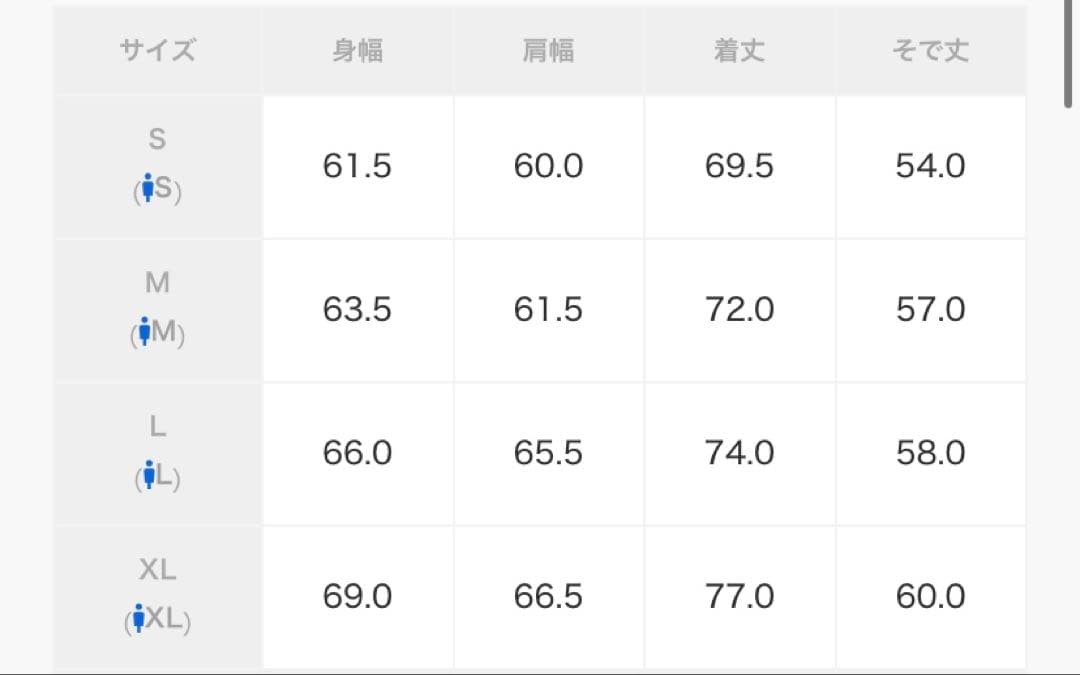 thisisneverthat Football Jersey 新品未使用　美品