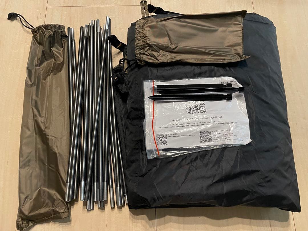 DOD サカナシェード2 トバリ　美品