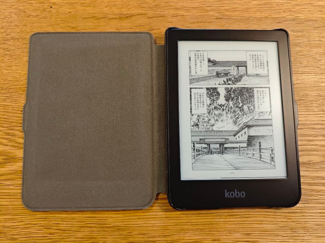 電子書籍リーダー kobo Clara HD ブラック