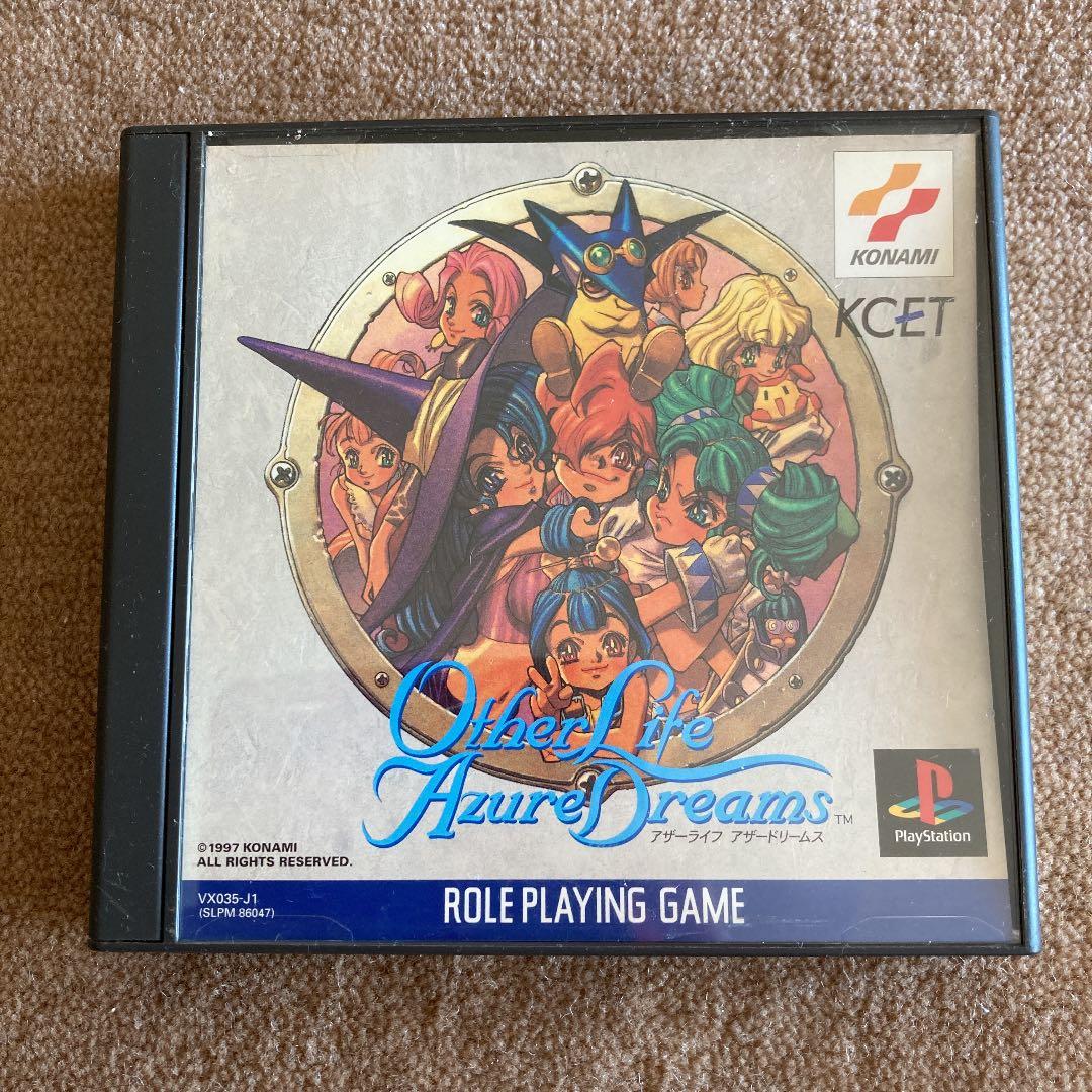アザーライフ　アザードリームス PlayStation