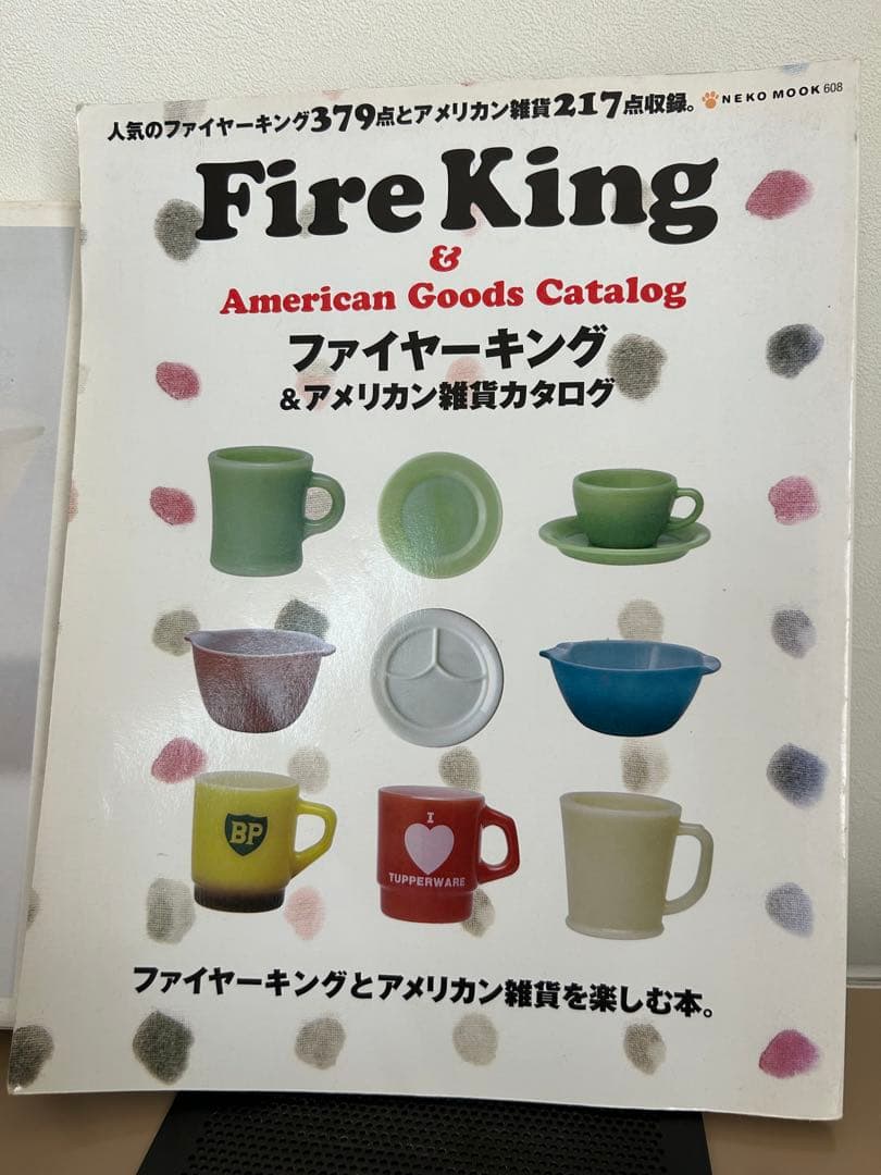 ファイヤーキング グリースジャー ソルト&ペッパー ジェダイ シリアルボウル