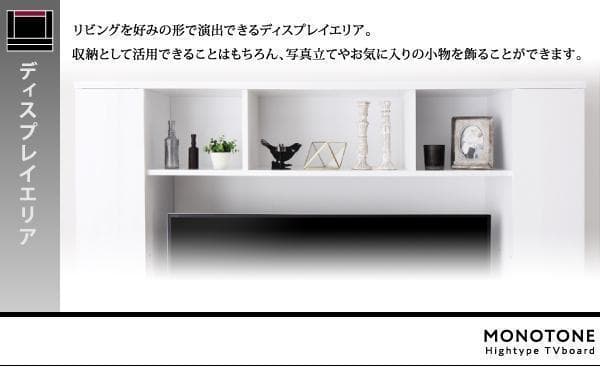 新品 送料込 鏡面仕上げハイタイプ テレビボード 大容量収納可能！