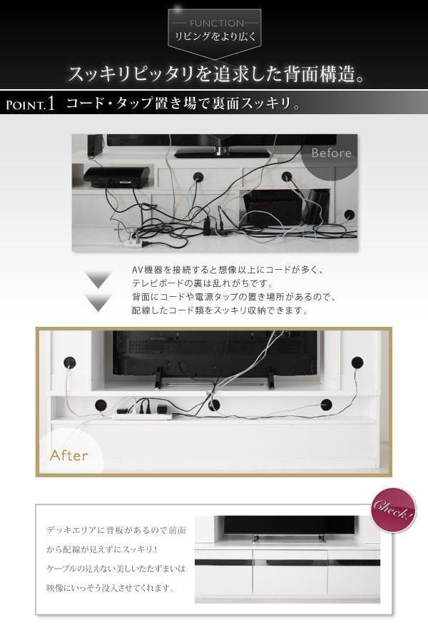 新品 送料込 鏡面仕上げハイタイプ テレビボード 大容量収納可能！