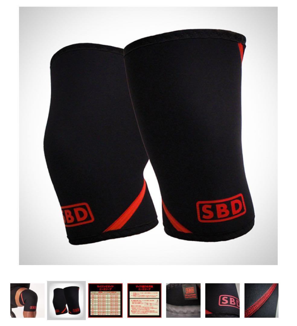 【新品未使用品】SBD /ニースリーブ/ニーサポーター/両膝左右セット/Lサイズ