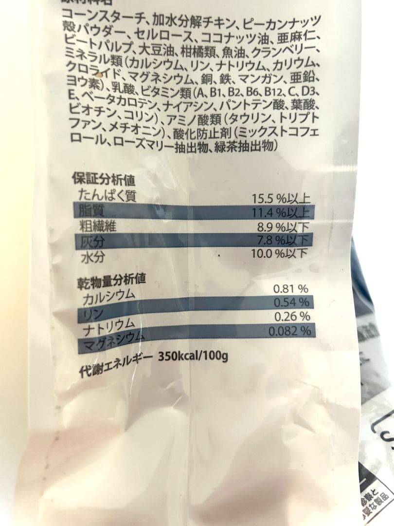 犬 ヒルズ z/d zd 小粒 3kg 食物アレルギー