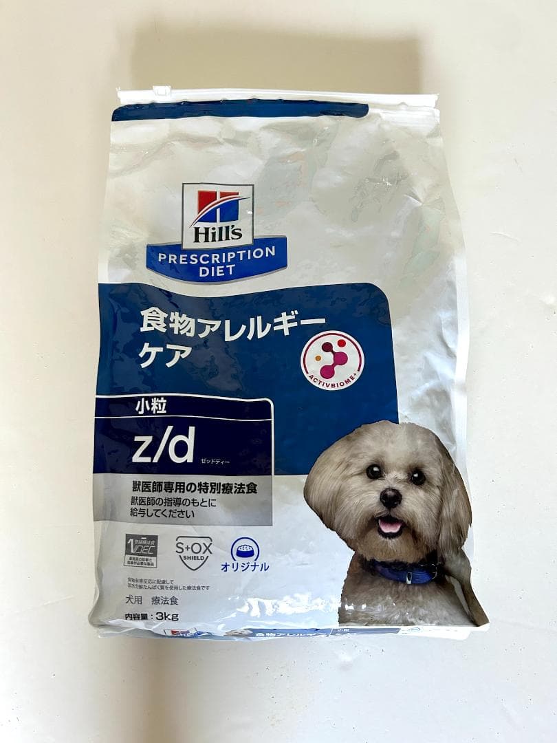 犬 ヒルズ z/d zd 小粒 3kg 食物アレルギー