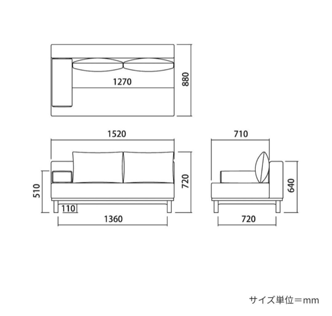 【シーヴ】2人掛けソファ【限定色】