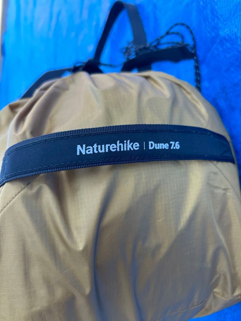 【美品】Naturehike Dune 7.6 アップグレード版 ドームテント