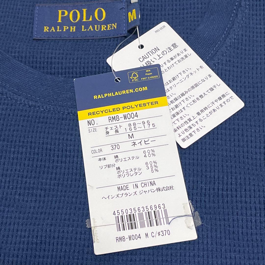 【新品】POLO RALPH LAUREN＊ポロベア＊ワッフルロンT＊サイズM