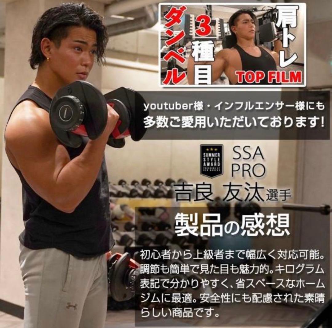 ダンベル 可変式 24kg 2個セットプレート トレーニング　送料無料