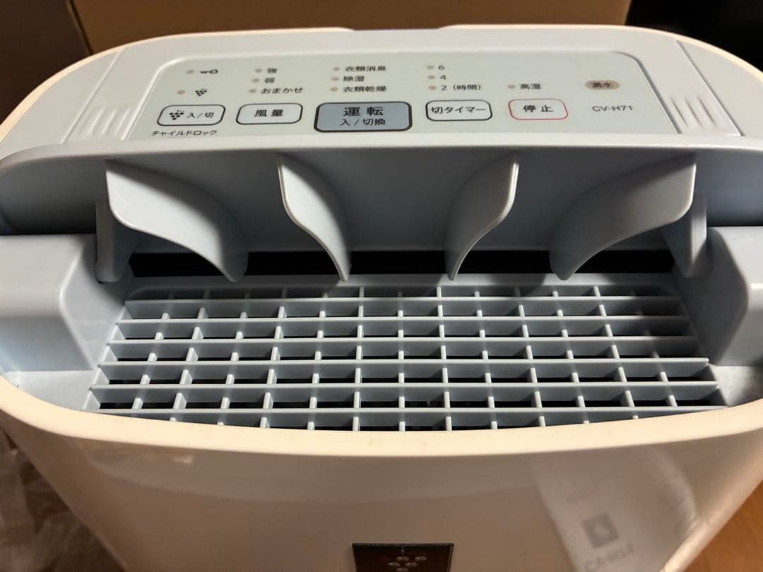 プラズマクラスター除湿機 CV-H71-W 説明書付き