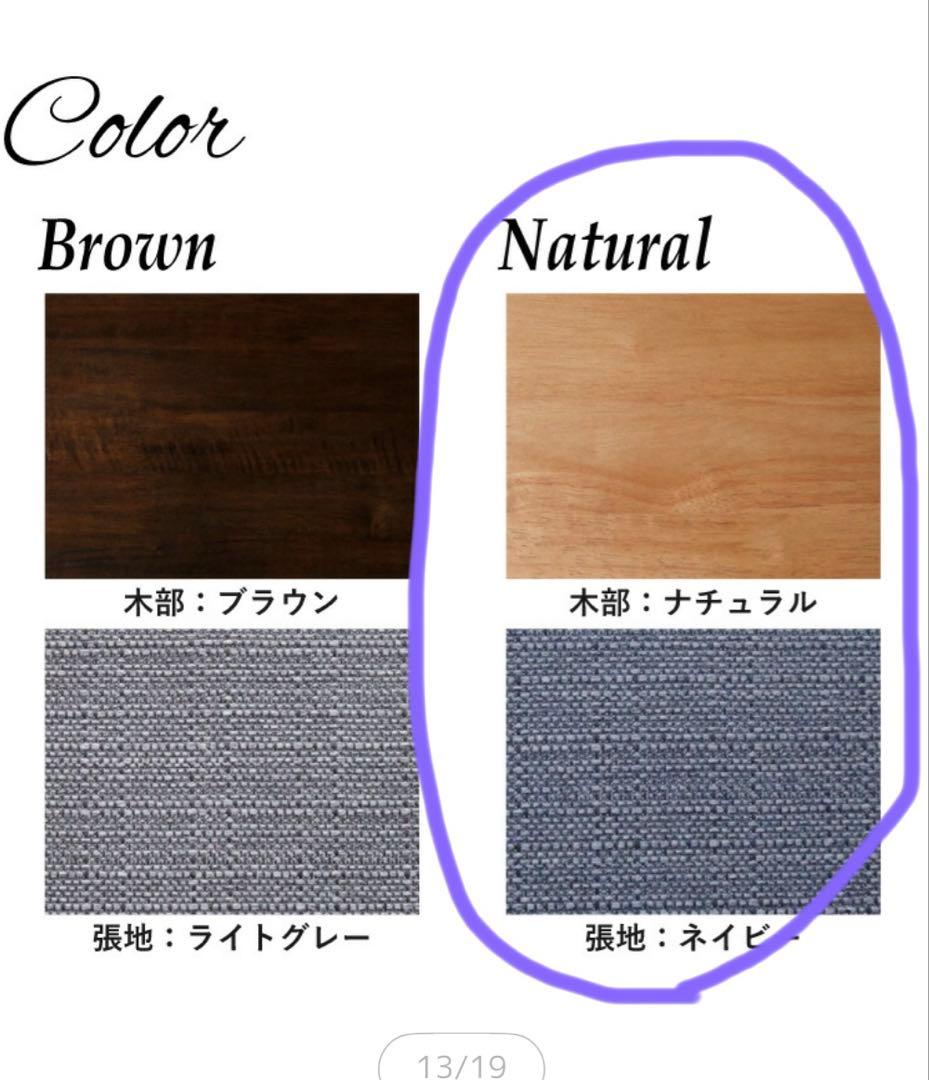 最終値下げ❣️小春 肘付ベンチ天然木 和モダン シンプル　木製 回転チェア